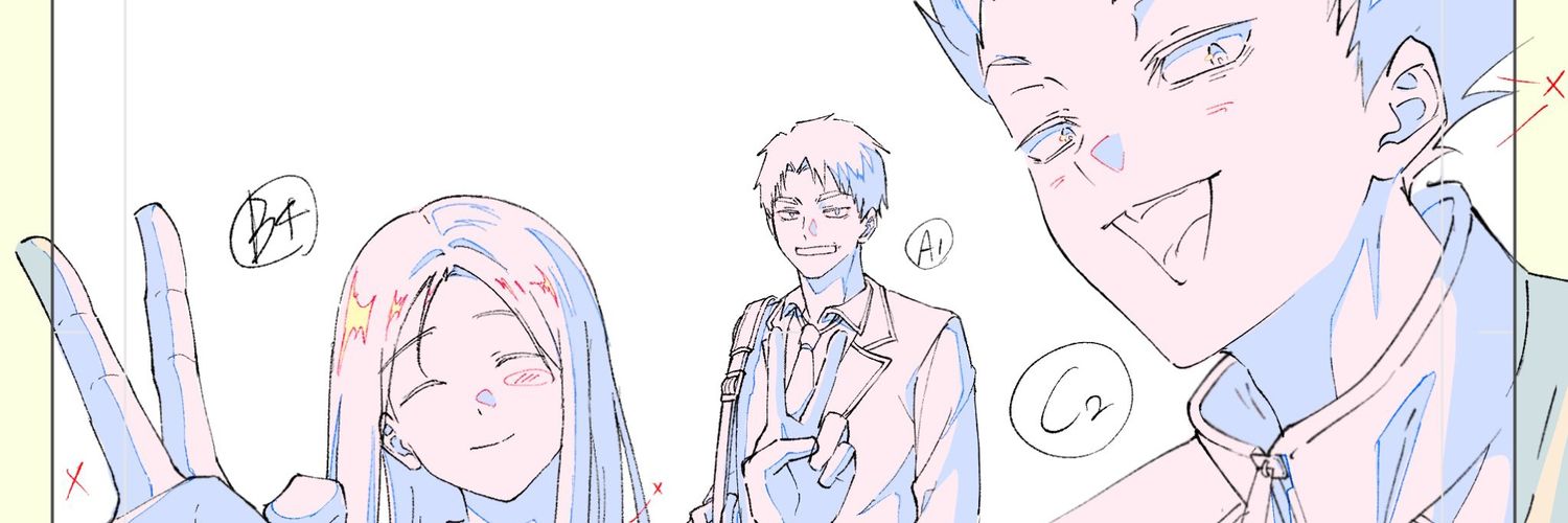 단 아 banner