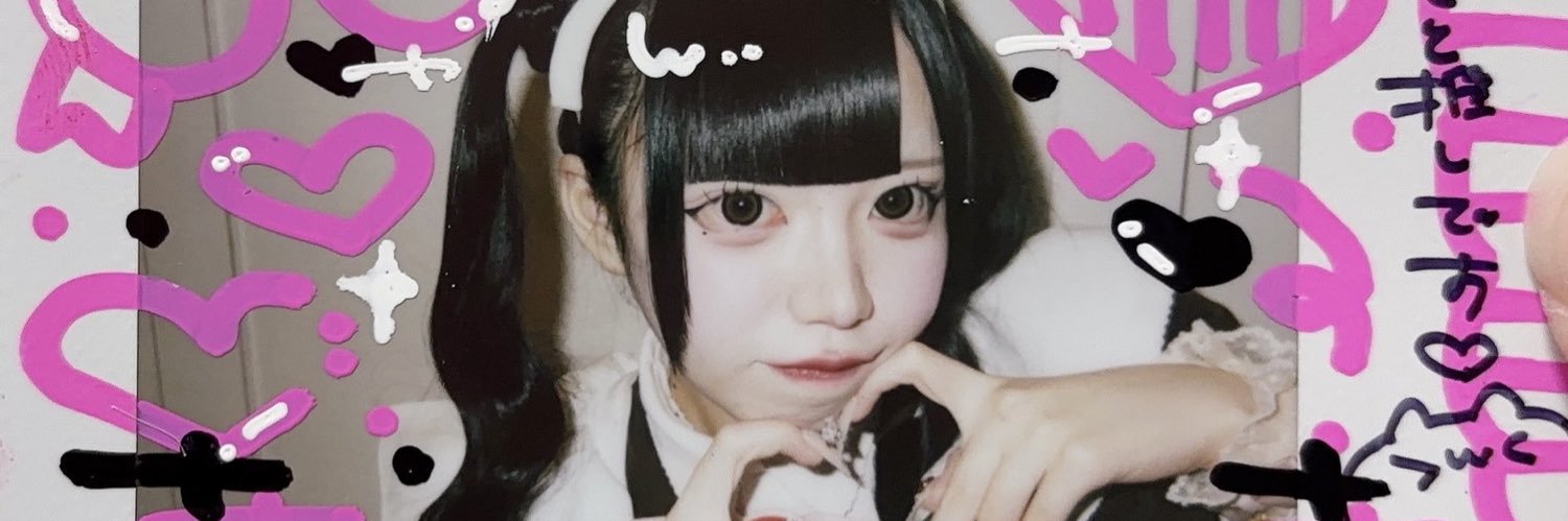 🎀ིྀ banner