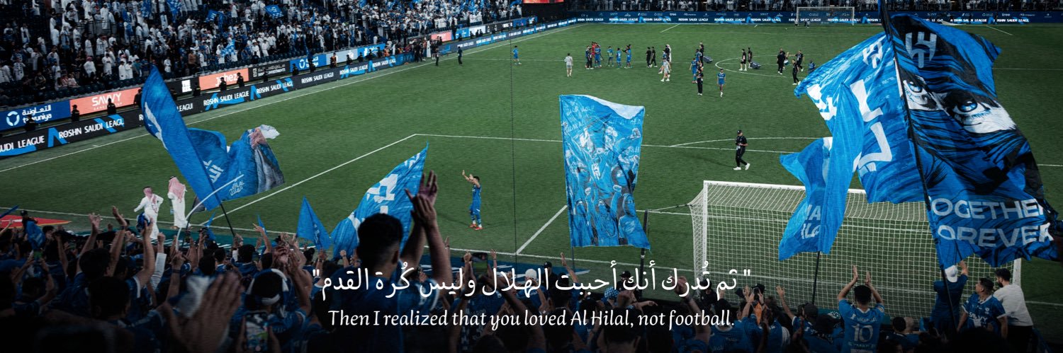 Salih banner