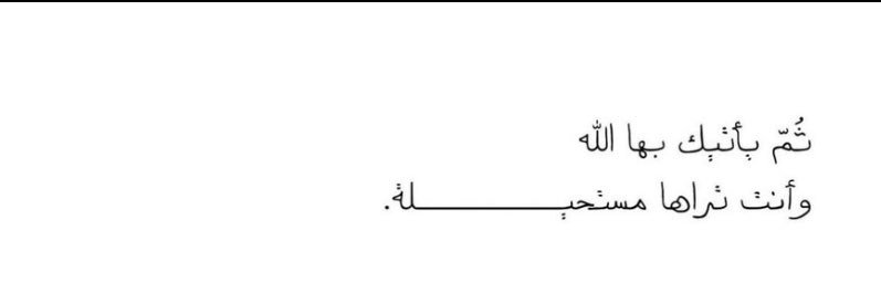 ّ banner