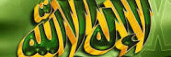 saud Profile Banner