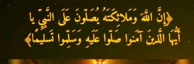 الحمد الله's banner