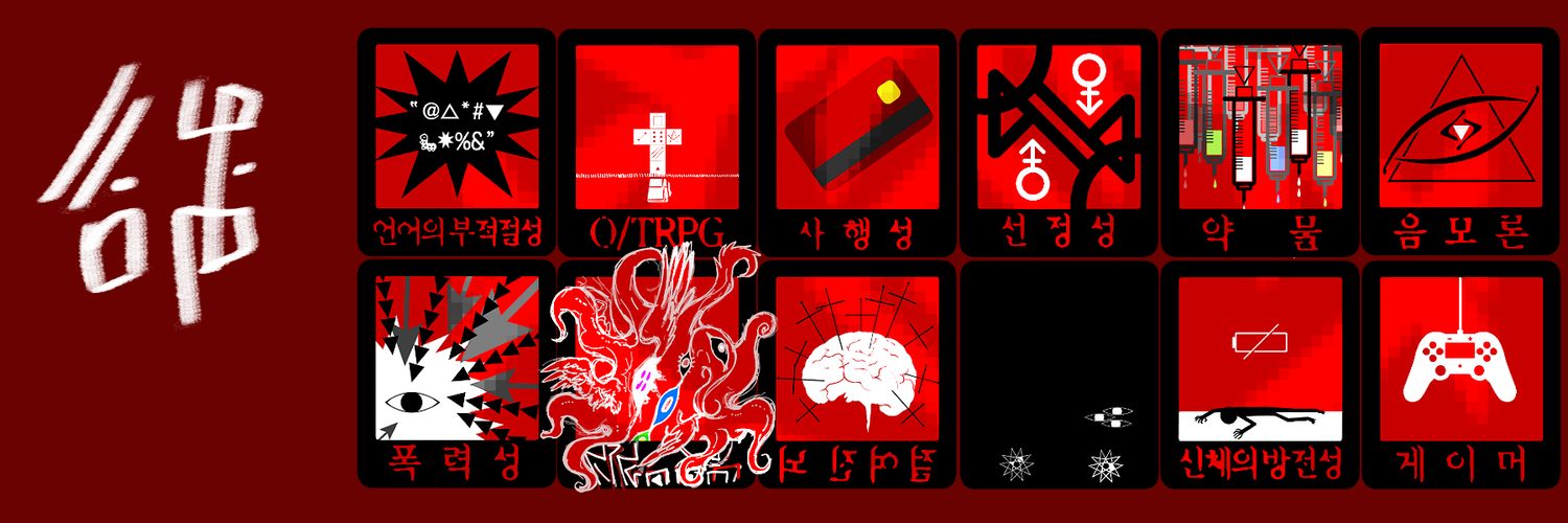 kkamka's profile banner image