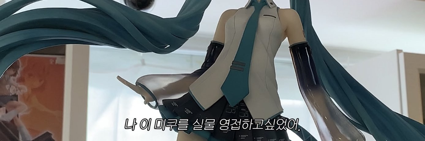츄진 banner