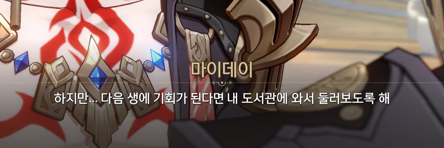 령's banner