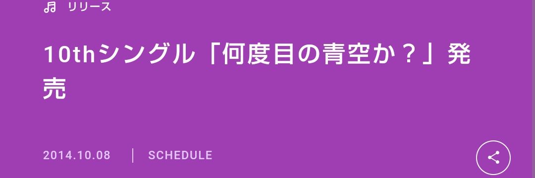 メンマでジェンガ専科 banner