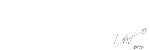 sangwonlvrs Profile Banner