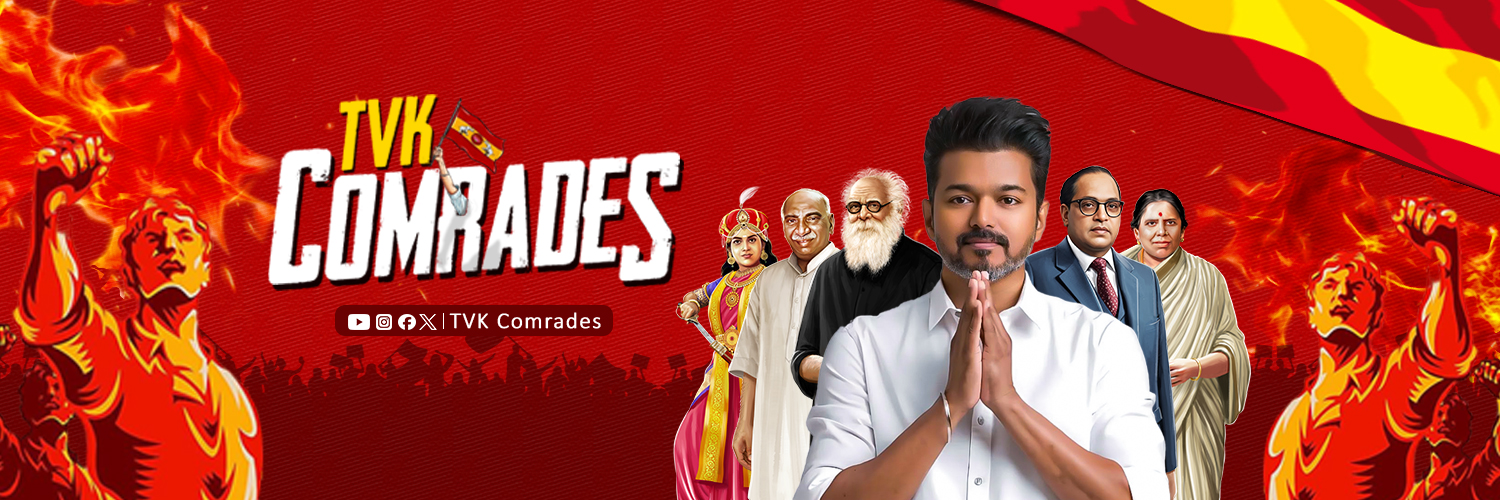 TVK Comrades's banner