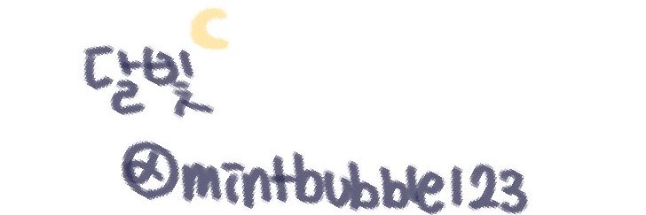 mintbubble123's profile banner image