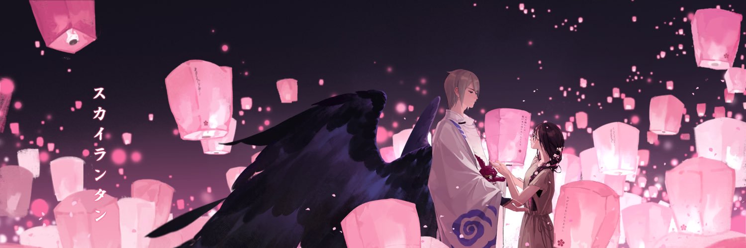 Fuume banner