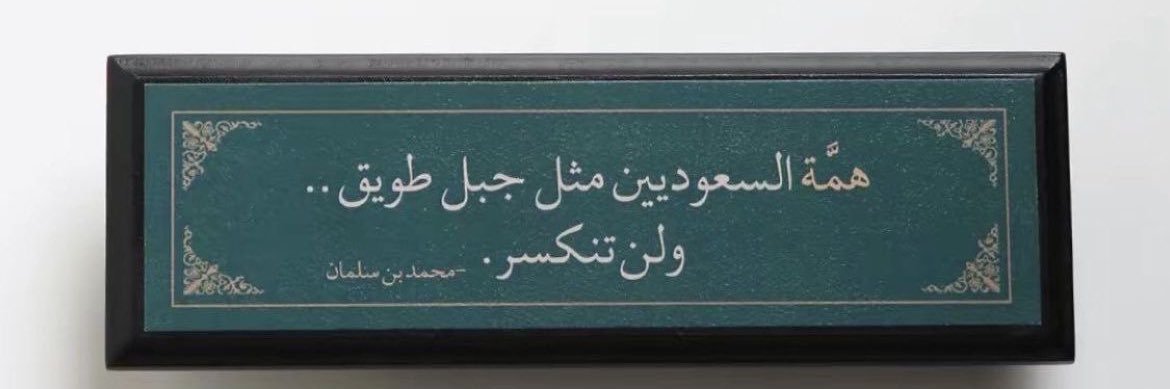 A.M.K banner