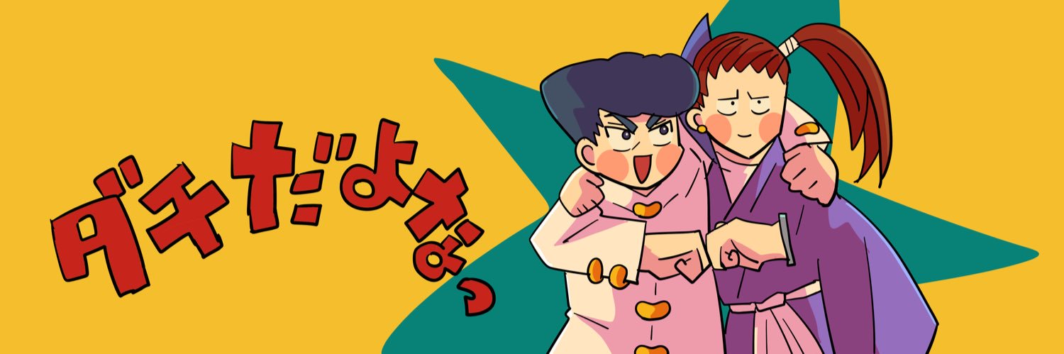 みこう's banner