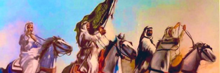 فيصل ~ عابر سبيل banner