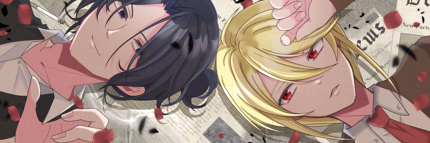 IR banner