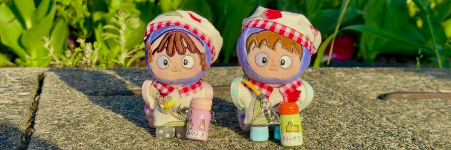 な⃰る⃰せ⃰ banner