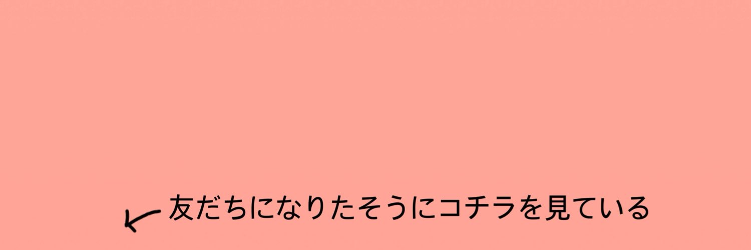 雑葉しゅり @Twitch banner