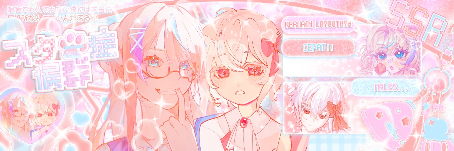 Soleia optip 📌 banner