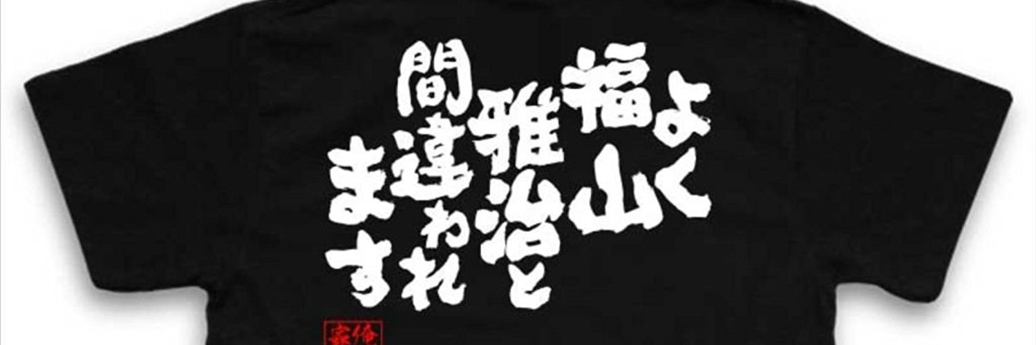 omt08's profile banner image