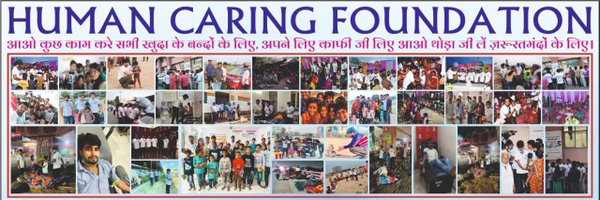 india_hcf Profile Banner