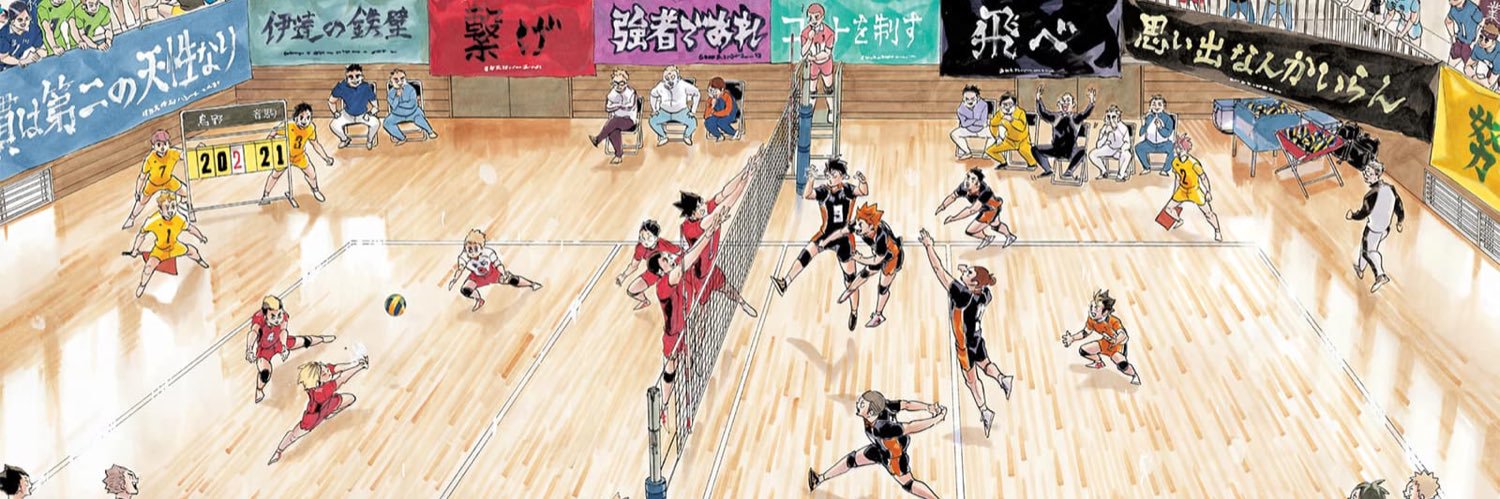 เพลินเพ-ลิน banner