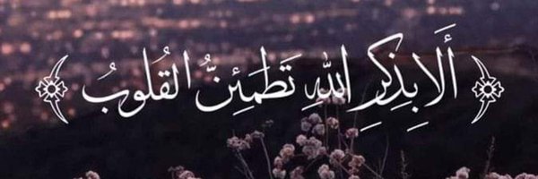 013_haya Profile Banner