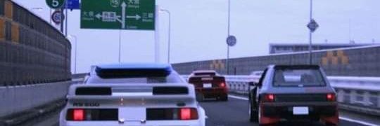 Driving hard! banner