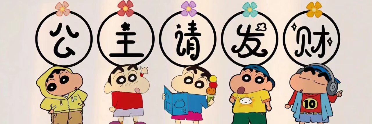 D_欧尼 banner