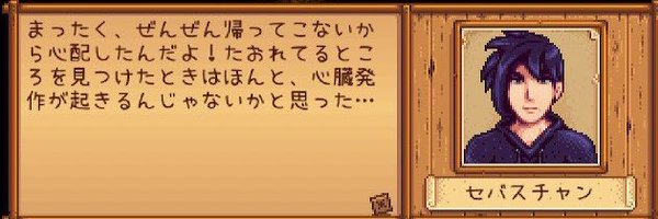 SdVy_sb Profile Banner