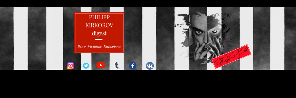 PhKDigest's profile banner image