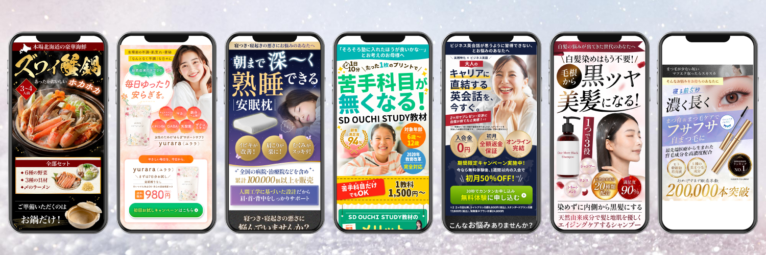 さとう｜LPデザイナー banner