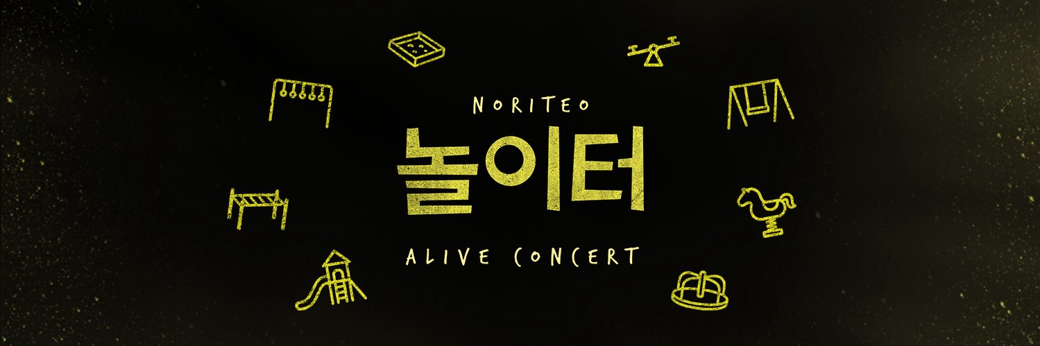 위크 banner