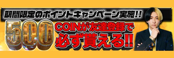 ORIPA_TORA Profile Banner