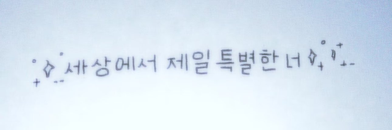 SAY! banner