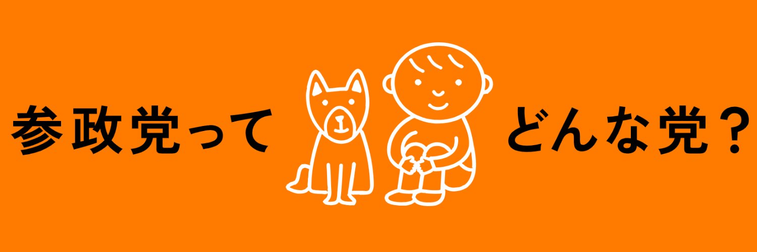 けんたうるす's banner