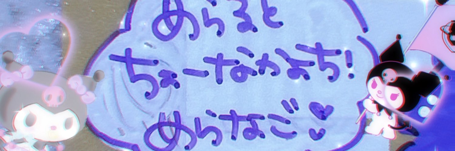 chamidesu_'s profile banner image