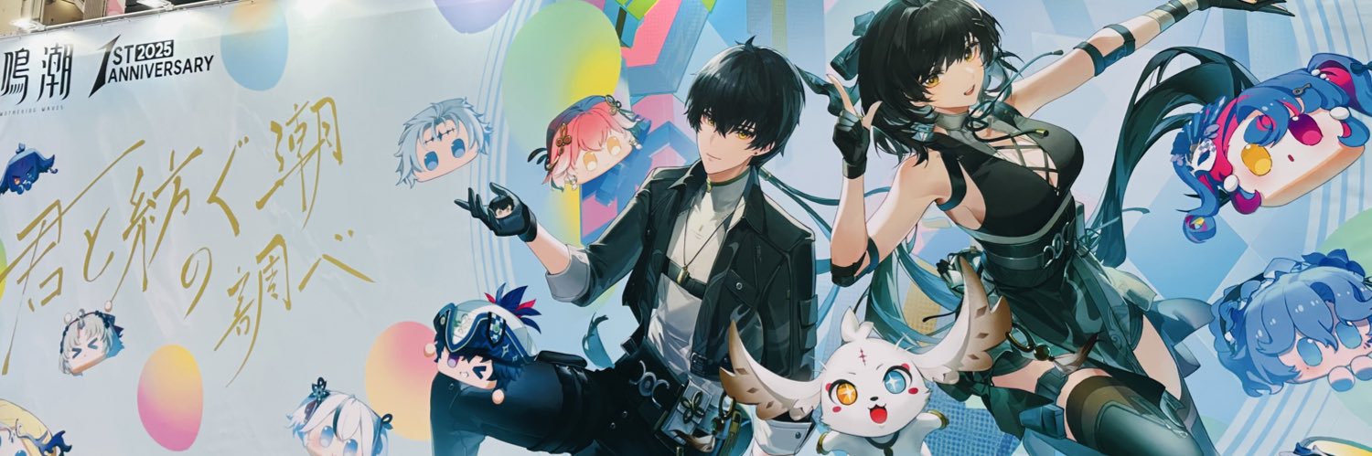 くりこん banner