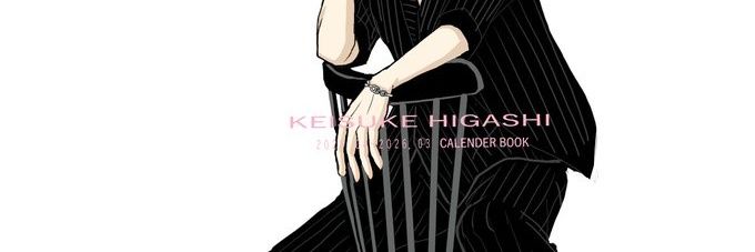 you_key_sun's profile banner image