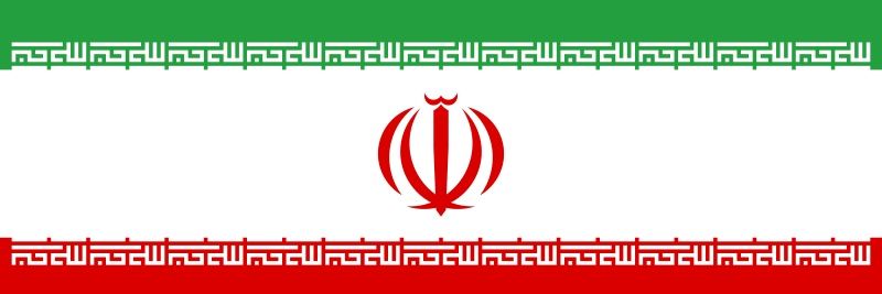 Islamic Revolutionary Guard Corps banner