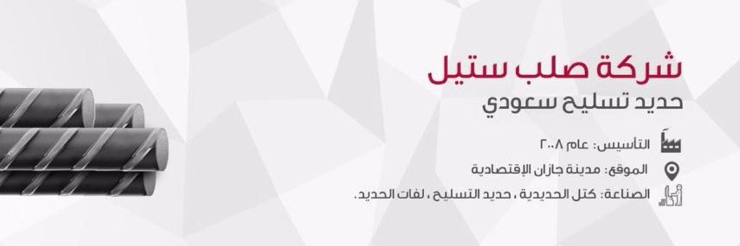 Solb_CEO's profile banner image