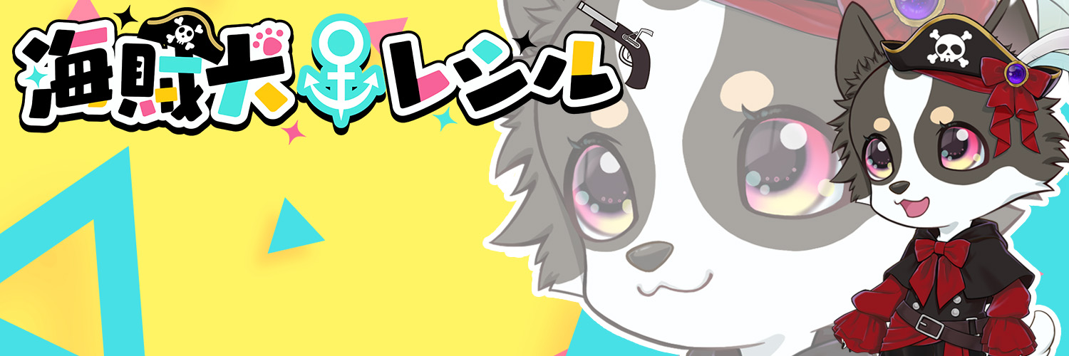 reciru's profile banner image