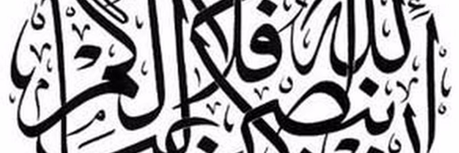 Abosarea123's profile banner image