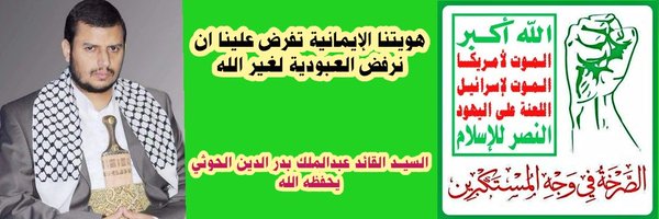 jalymany67 Profile Banner
