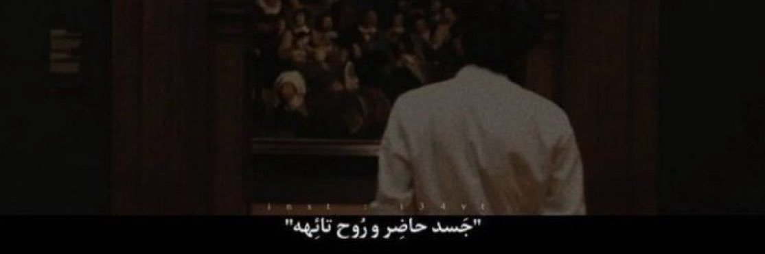 لين banner