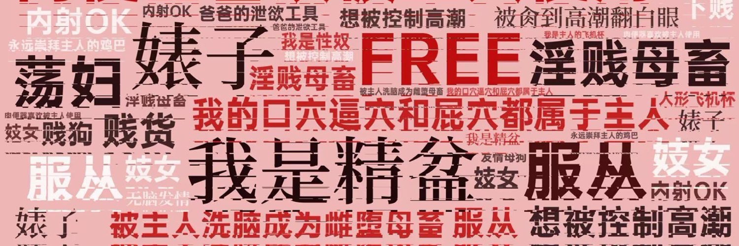 ThGd635700's profile banner image