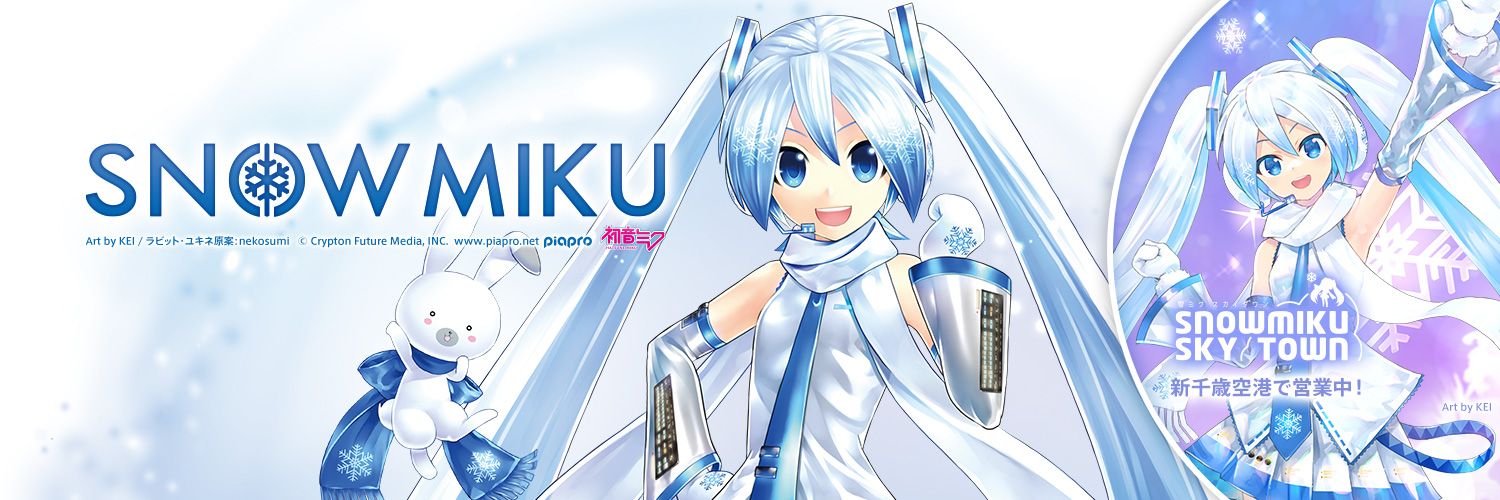 雪ミク公式（初音ミク）'s banner
