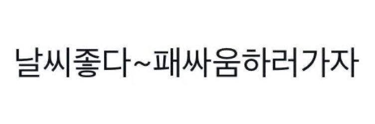 쌈잘's banner