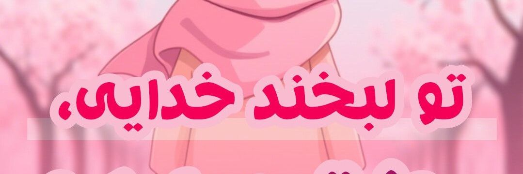 طاهره banner