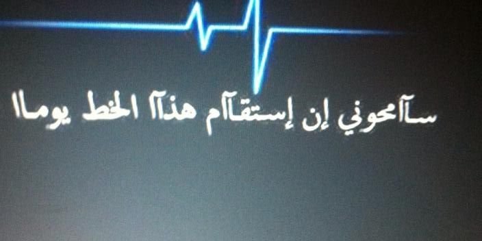 chiro_romy's profile banner image