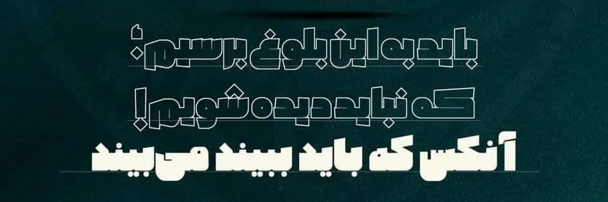 hesam's banner
