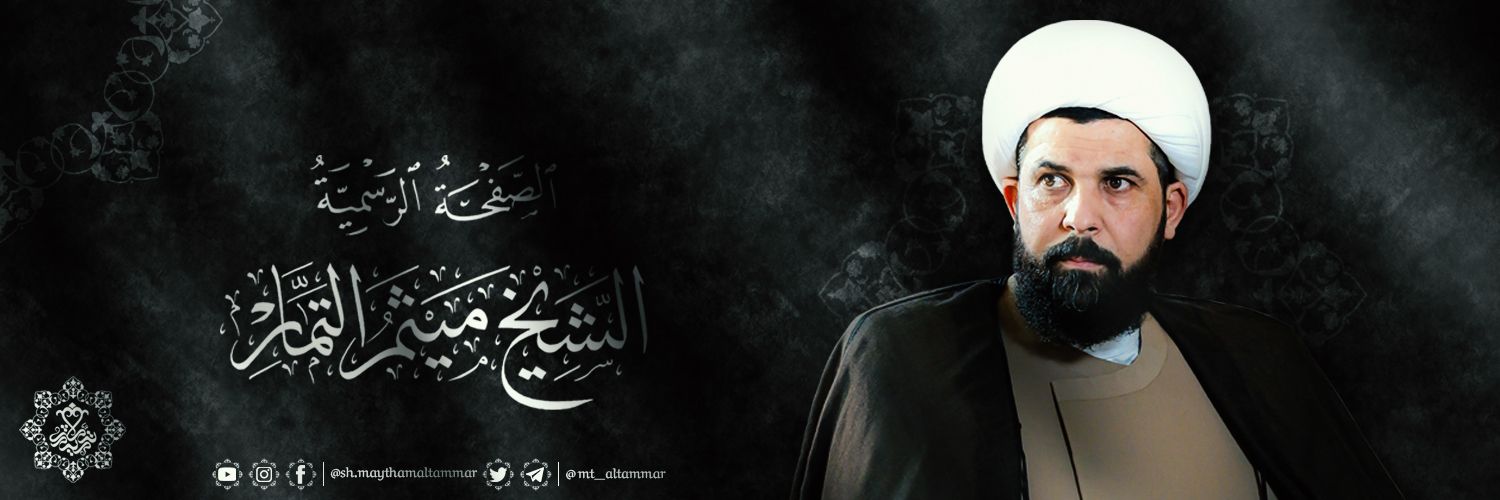 mt_altammar's profile banner image